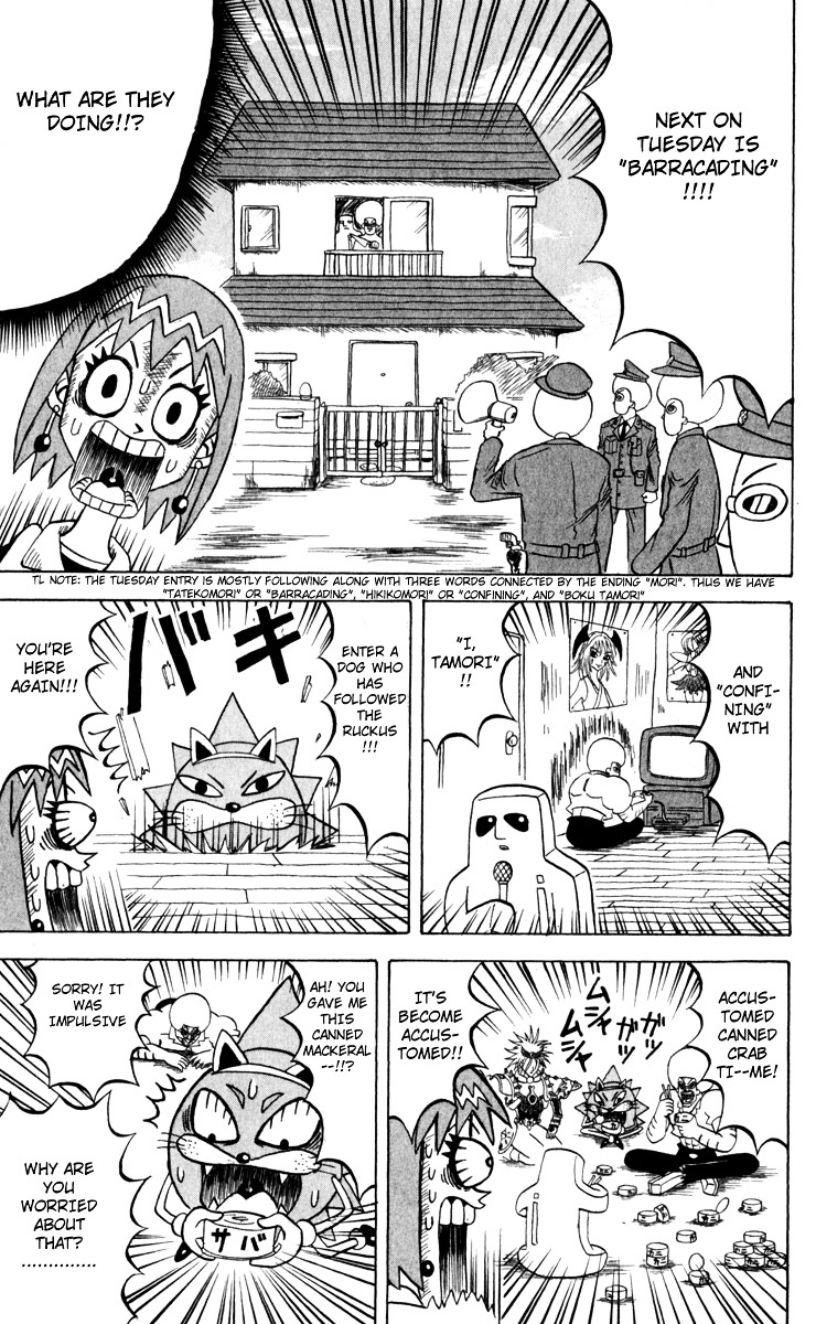 Bobobo-Bo Bo-Bobo Chapter 107 - BidManga.com