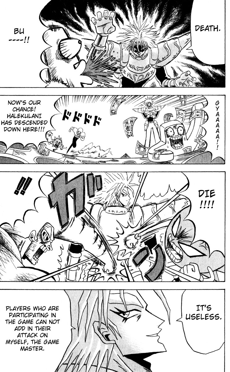 Bobobo-Bo Bo-Bobo Chapter 104 - BidManga.com