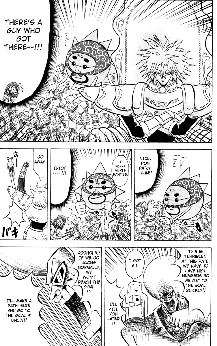 Bobobo-Bo Bo-Bobo Chapter 104 - BidManga.com