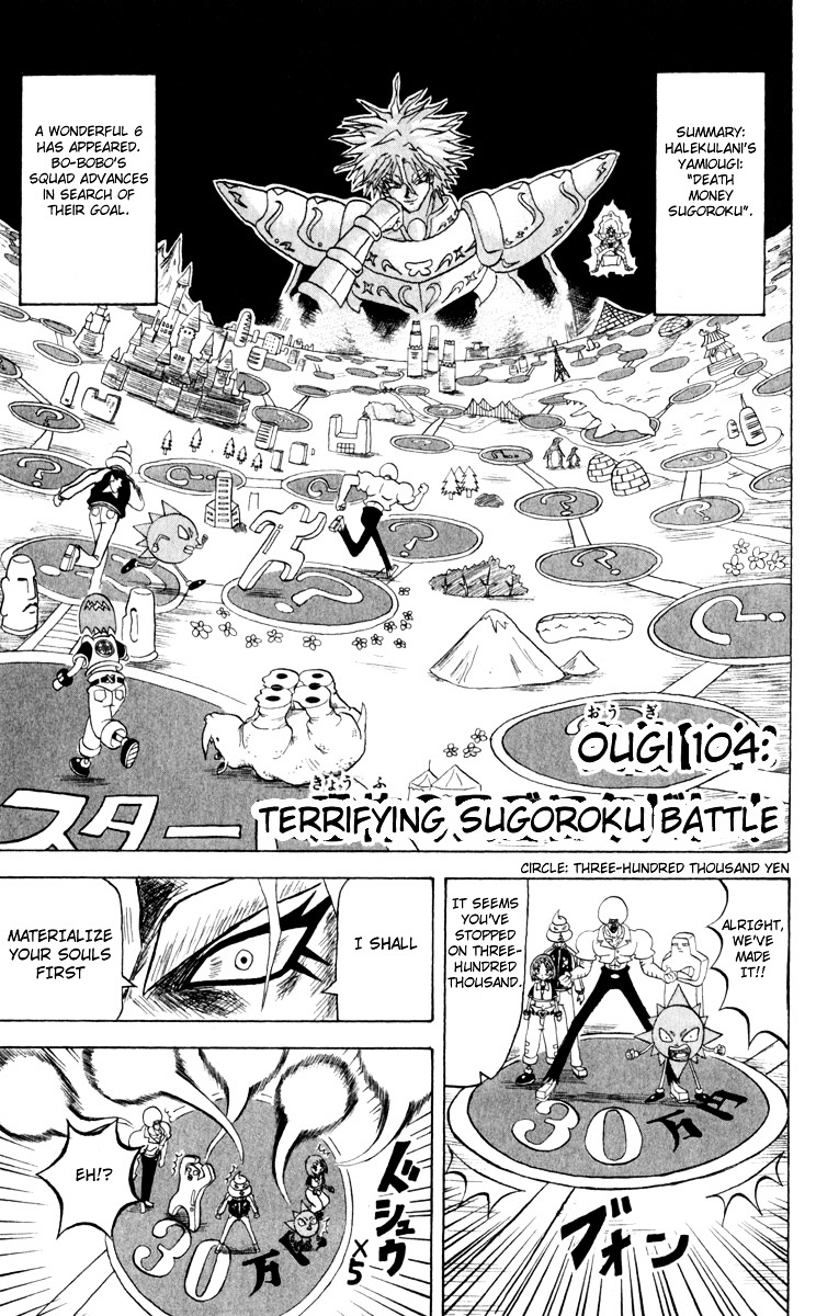 Bobobo-Bo Bo-Bobo Chapter 104 - BidManga.com