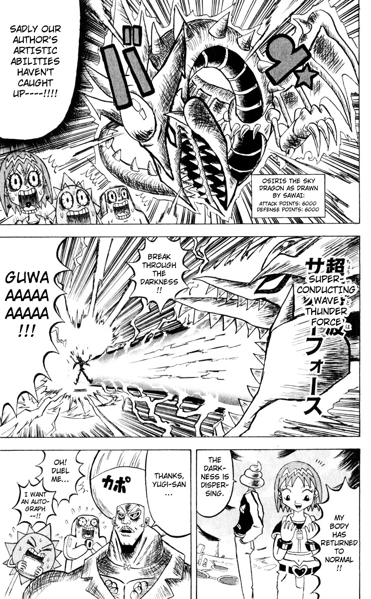 Bobobo-Bo Bo-Bobo Chapter 104 - BidManga.com