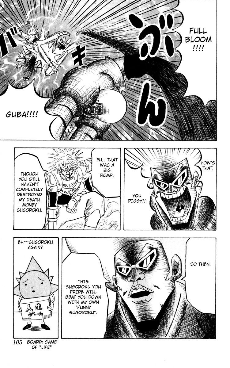 Bobobo-Bo Bo-Bobo Chapter 104 - BidManga.com