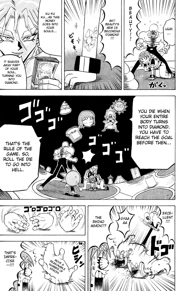 Bobobo-Bo Bo-Bobo Chapter 104 - BidManga.com