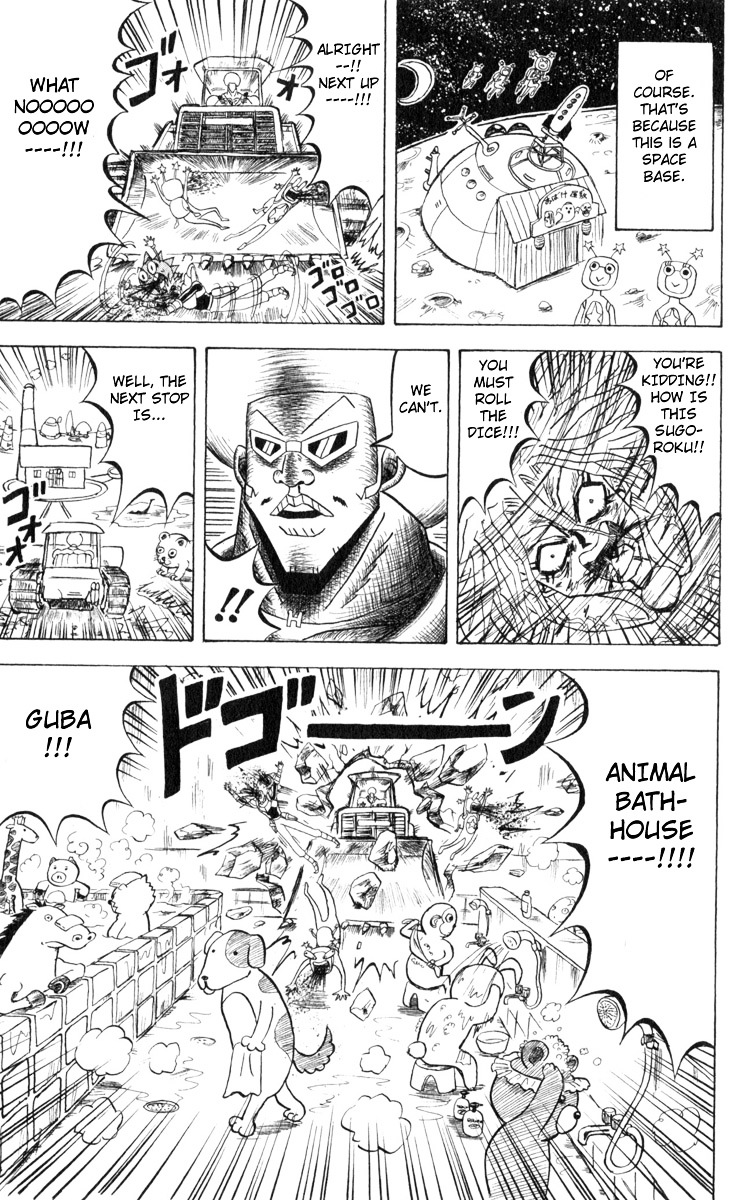 Bobobo-Bo Bo-Bobo Chapter 105 - BidManga.com