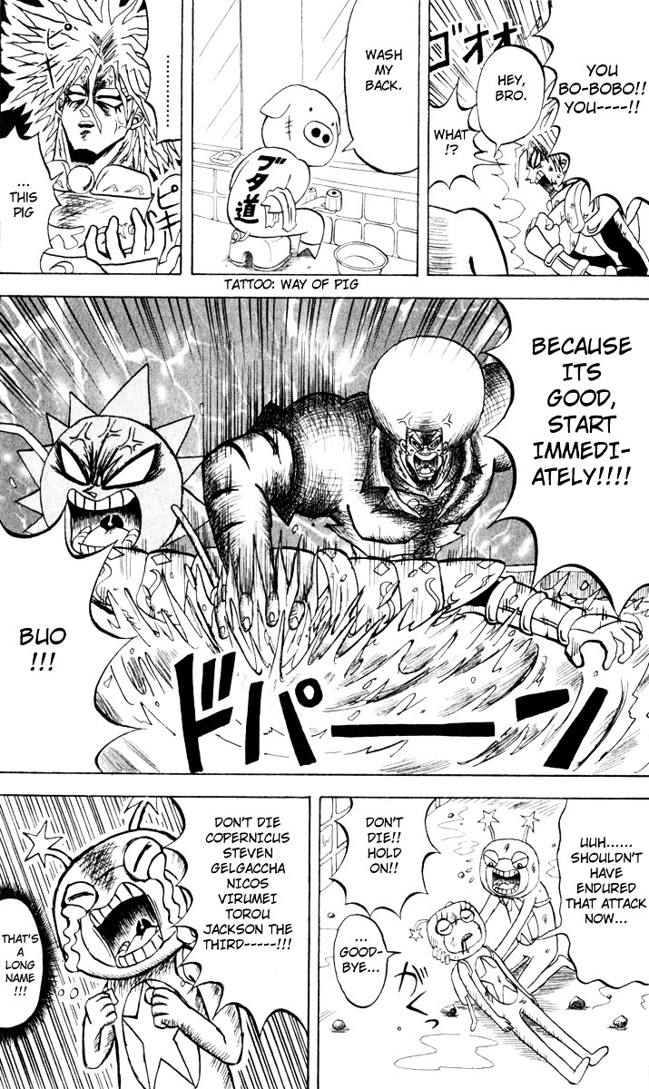 Bobobo-Bo Bo-Bobo Chapter 105 - BidManga.com