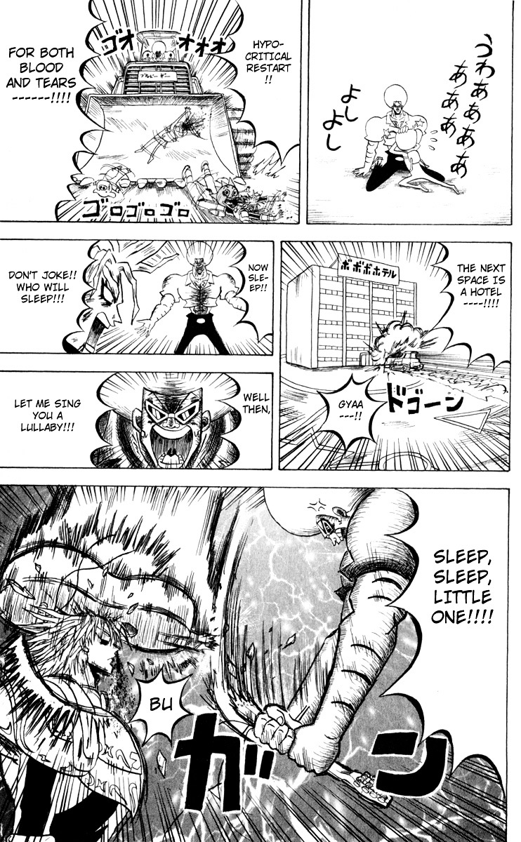 Bobobo-Bo Bo-Bobo Chapter 105 - BidManga.com