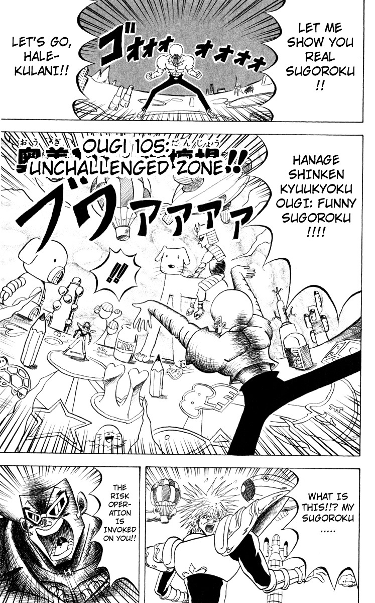 Bobobo-Bo Bo-Bobo Chapter 105 - BidManga.com