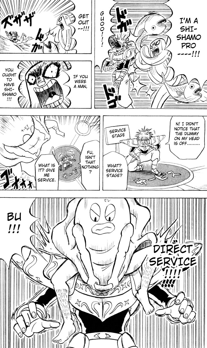 Bobobo-Bo Bo-Bobo Chapter 105 - BidManga.com