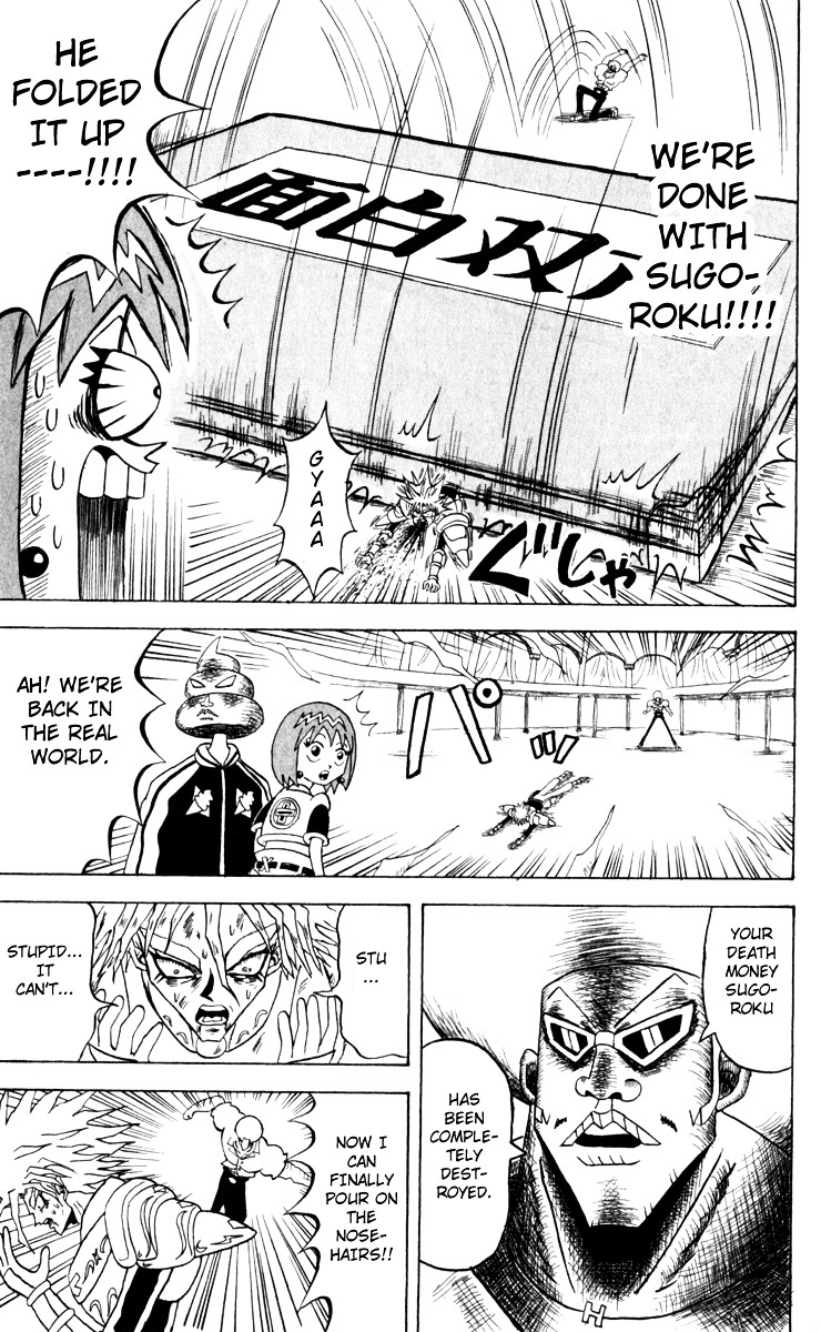 Bobobo-Bo Bo-Bobo Chapter 105 - BidManga.com