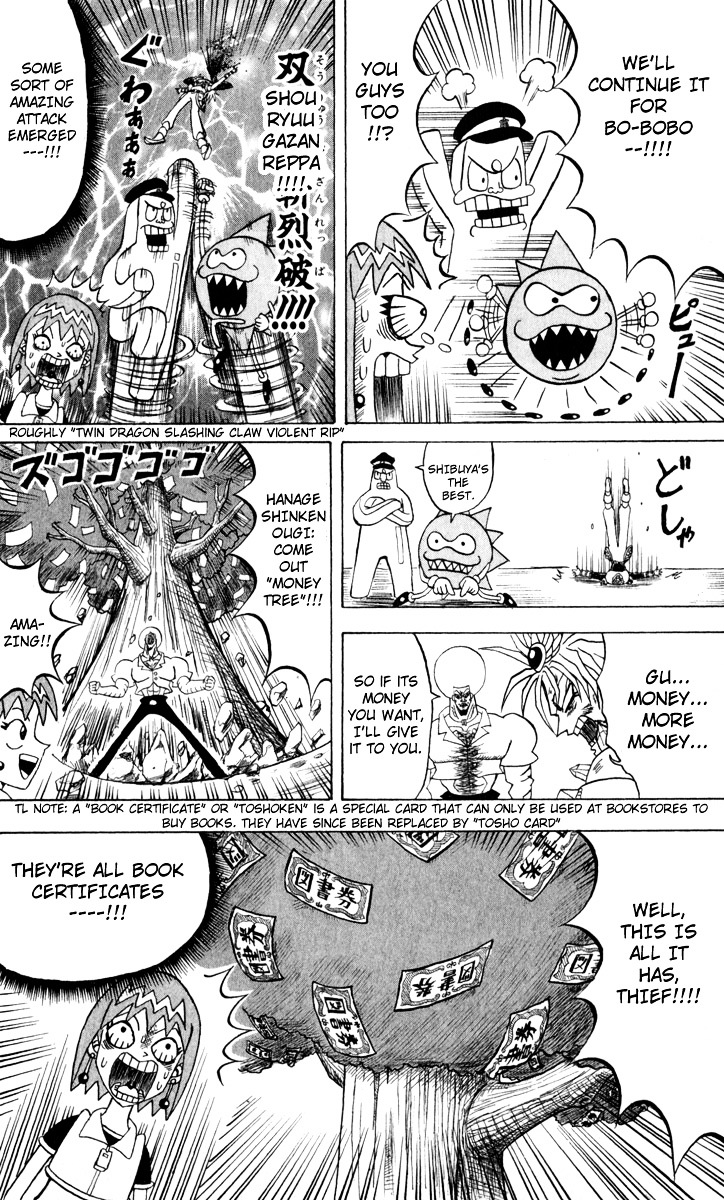 Bobobo-Bo Bo-Bobo Chapter 106 - BidManga.com