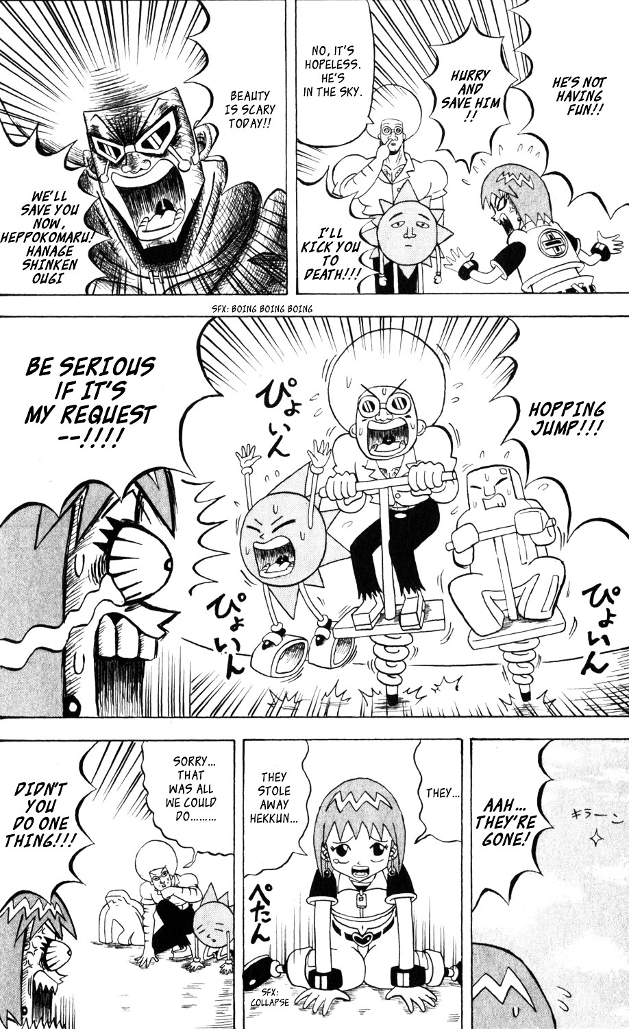 Bobobo-Bo Bo-Bobo Chapter 108 - BidManga.com