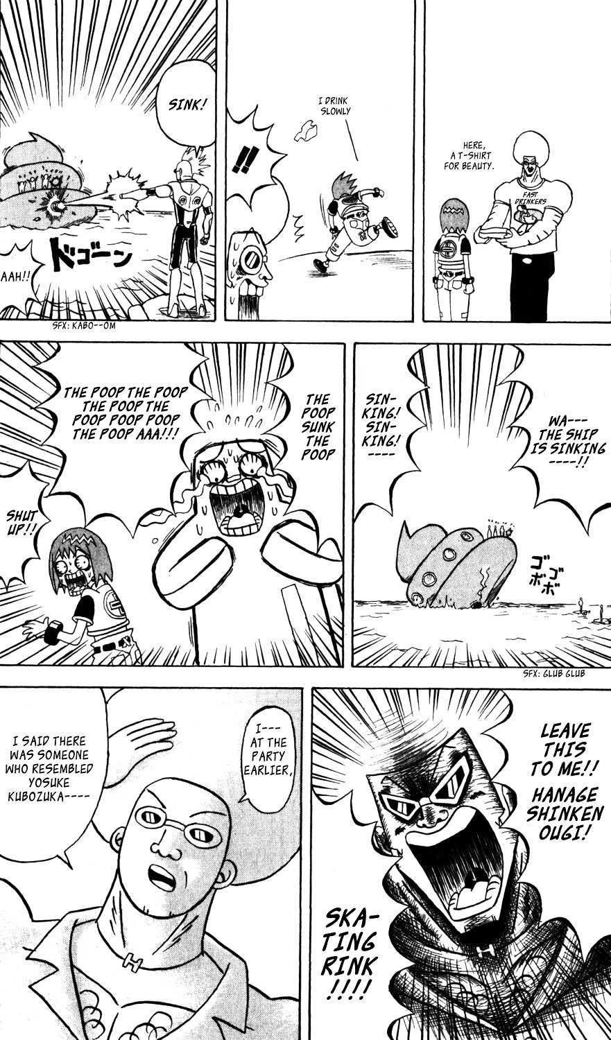 Bobobo-Bo Bo-Bobo Chapter 108 - BidManga.com