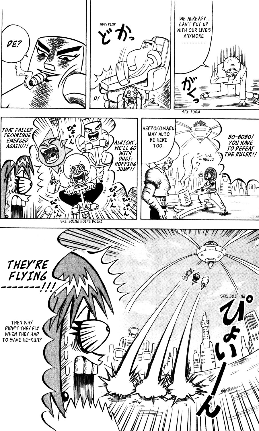 Bobobo-Bo Bo-Bobo Chapter 109 - BidManga.com