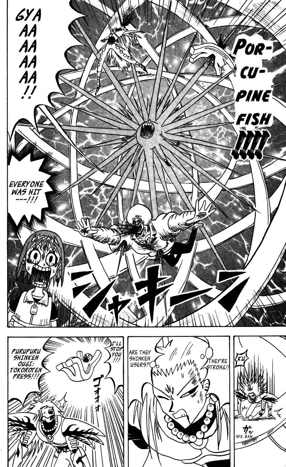 Bobobo-Bo Bo-Bobo Chapter 109 - BidManga.com