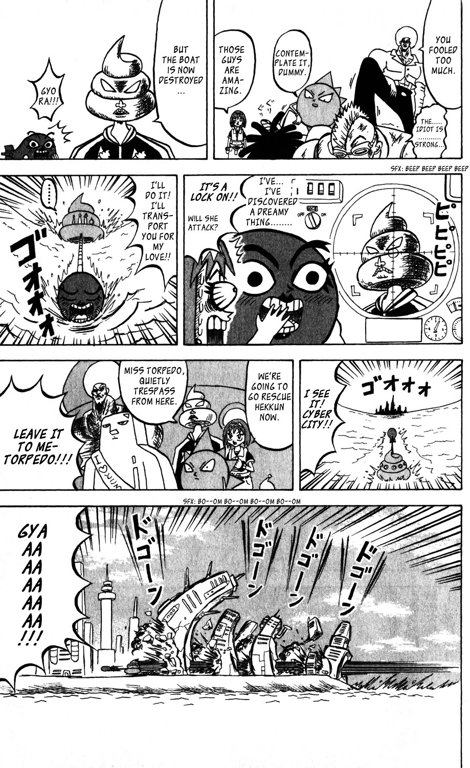 Bobobo-Bo Bo-Bobo Chapter 109 - BidManga.com