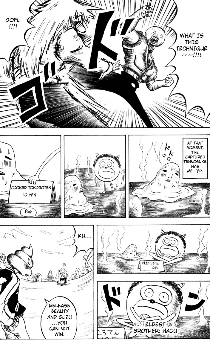 Bobobo-Bo Bo-Bobo Chapter 99 - BidManga.com