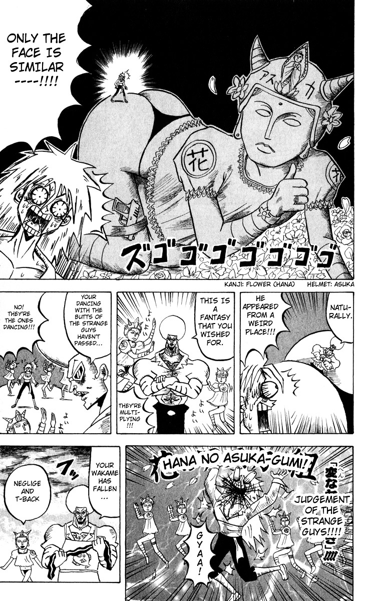 Bobobo-Bo Bo-Bobo Chapter 99 - BidManga.com