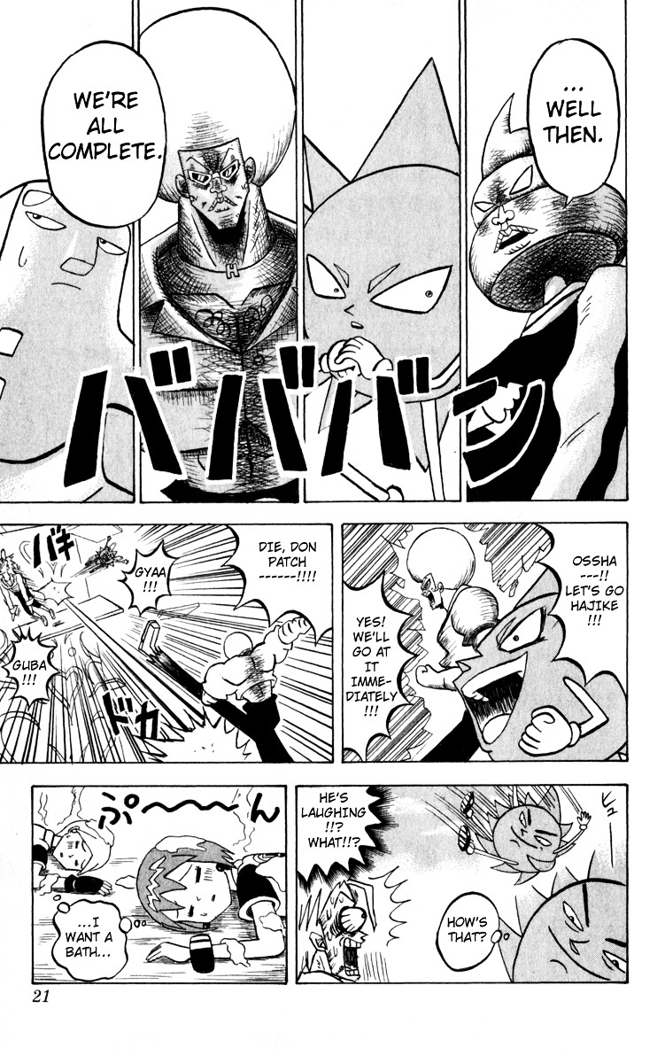 Bobobo-Bo Bo-Bobo Chapter 99 - BidManga.com