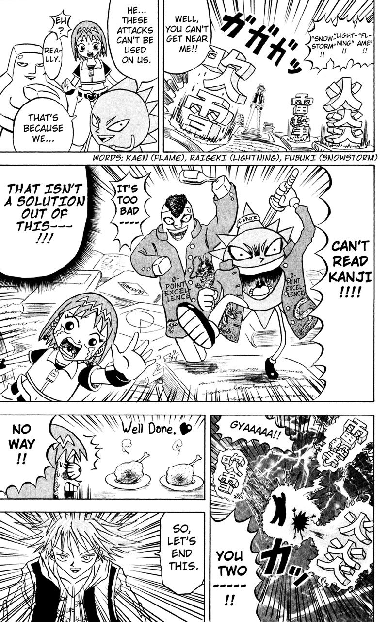 Bobobo-Bo Bo-Bobo Chapter 113 - BidManga.com