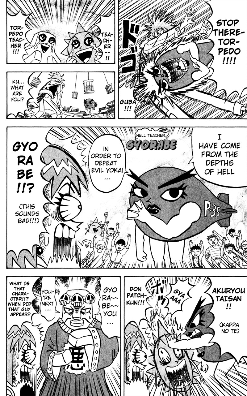 Bobobo-Bo Bo-Bobo Chapter 113 - BidManga.com