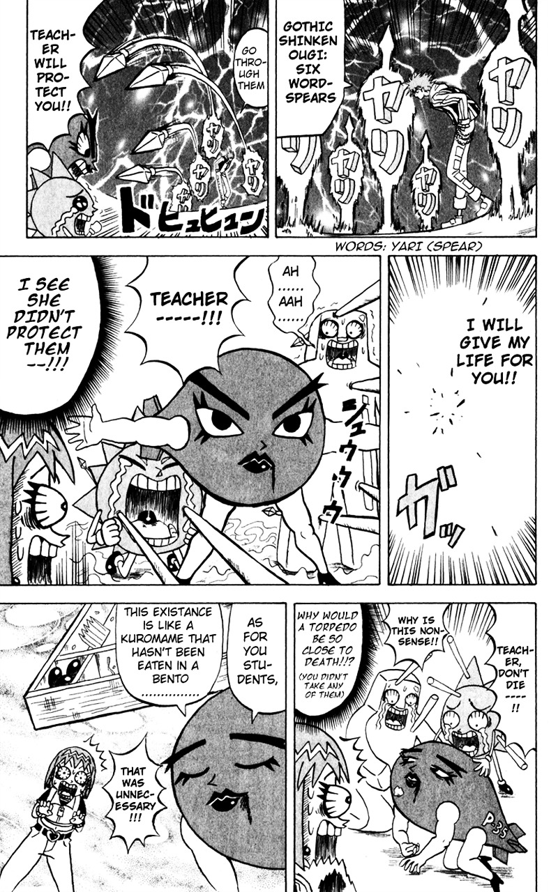 Bobobo-Bo Bo-Bobo Chapter 113 - BidManga.com