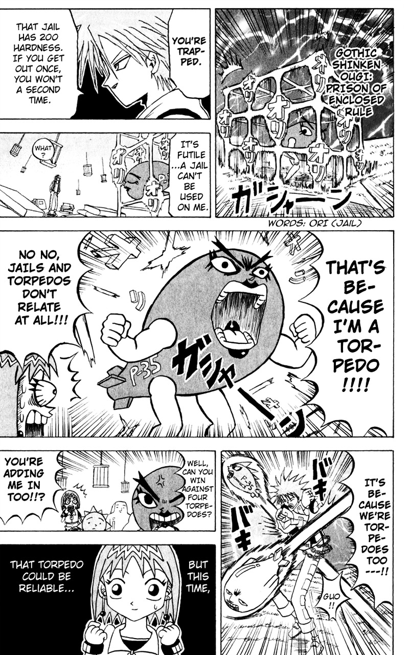 Bobobo-Bo Bo-Bobo Chapter 113 - BidManga.com