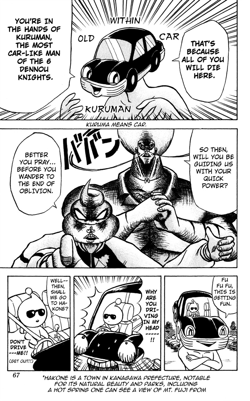 Bobobo-Bo Bo-Bobo Chapter 113 - BidManga.com