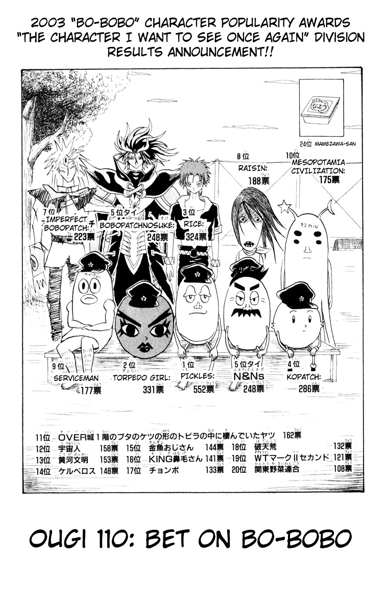 Bobobo-Bo Bo-Bobo Chapter 110 - BidManga.com