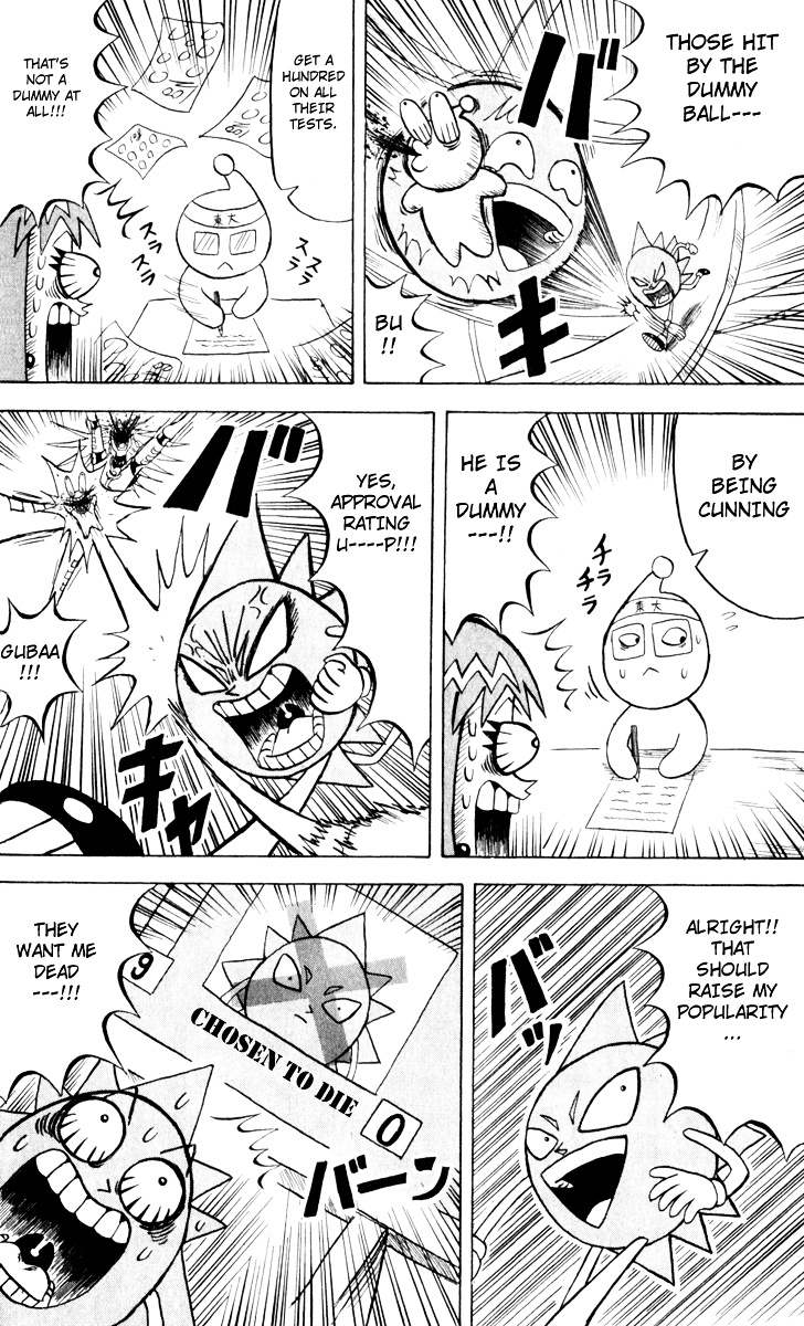 Bobobo-Bo Bo-Bobo Chapter 110 - BidManga.com