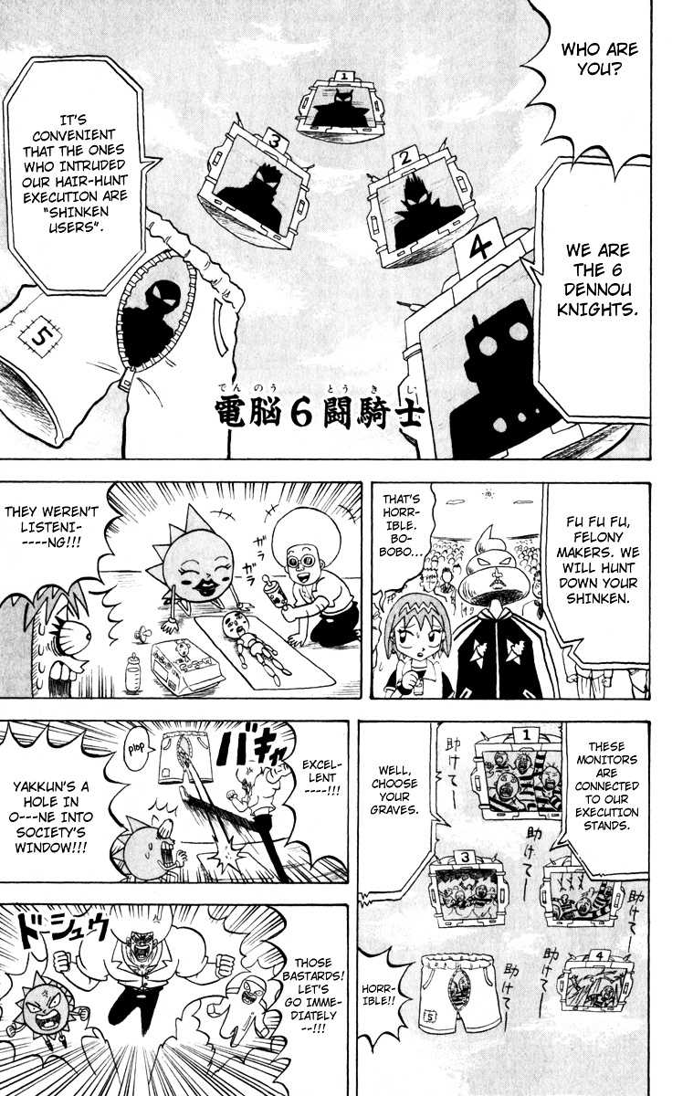 Bobobo-Bo Bo-Bobo Chapter 111 - BidManga.com