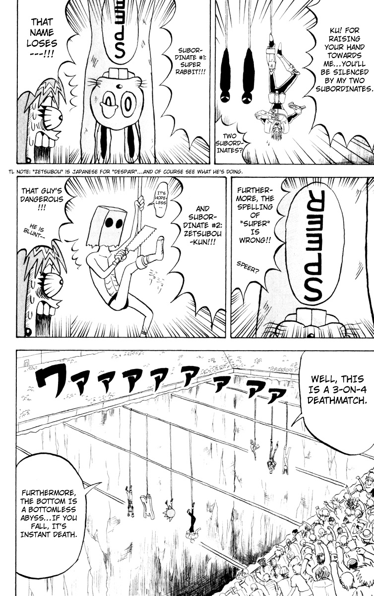 Bobobo-Bo Bo-Bobo Chapter 111 - BidManga.com