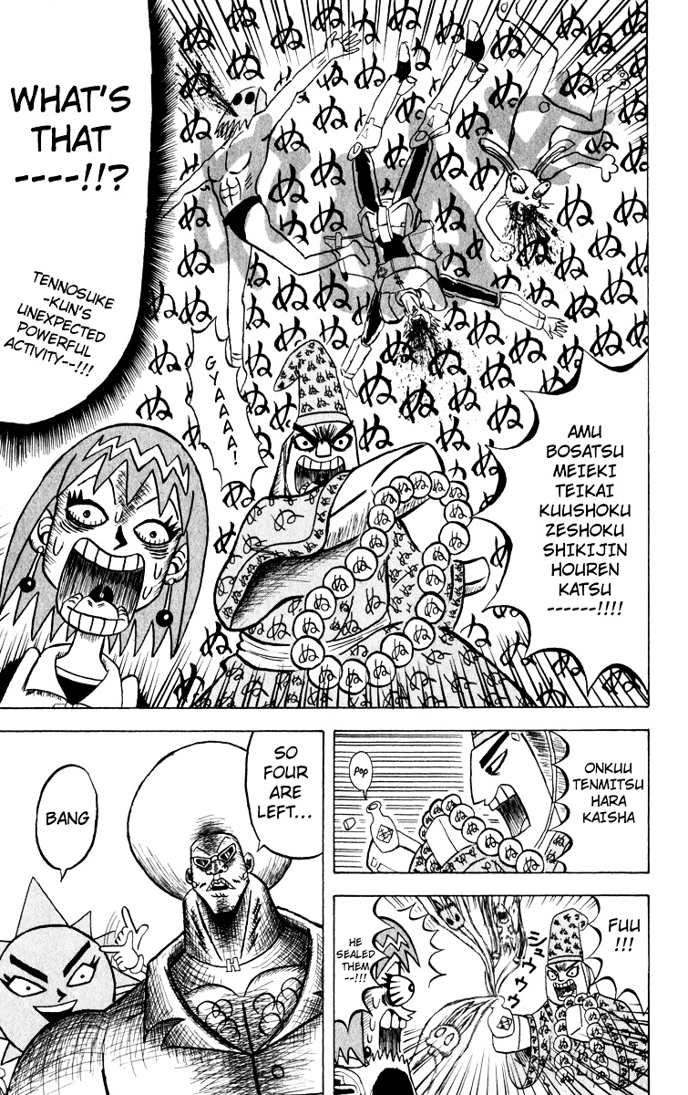 Bobobo-Bo Bo-Bobo Chapter 112 - BidManga.com