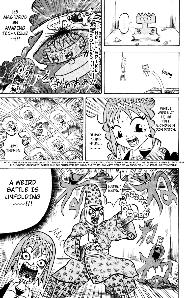 Bobobo-Bo Bo-Bobo Chapter 112 - BidManga.com