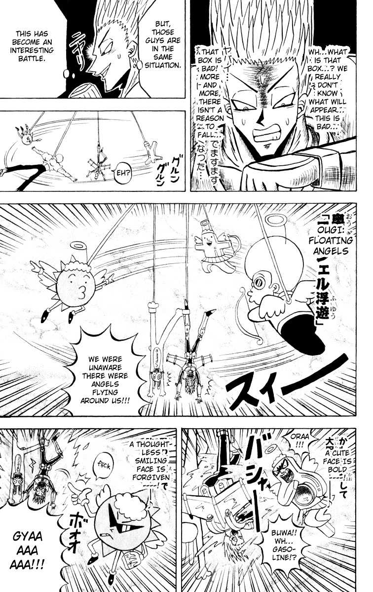 Bobobo-Bo Bo-Bobo Chapter 112 - BidManga.com