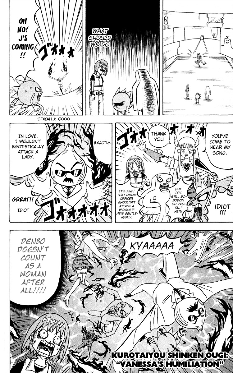 Bobobo-Bo Bo-Bobo Chapter 117 - BidManga.com