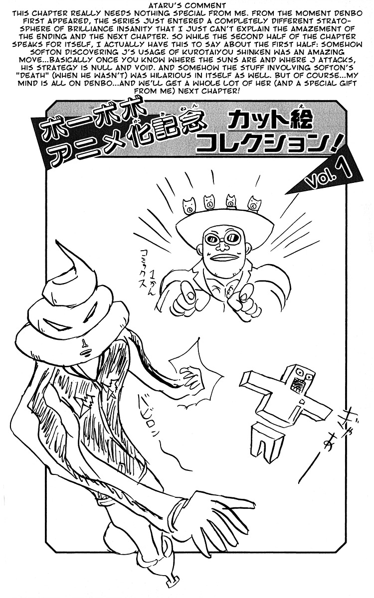 Bobobo-Bo Bo-Bobo Chapter 117 - BidManga.com