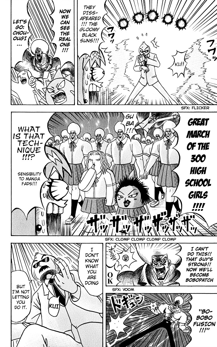 Bobobo-Bo Bo-Bobo Chapter 117 - BidManga.com