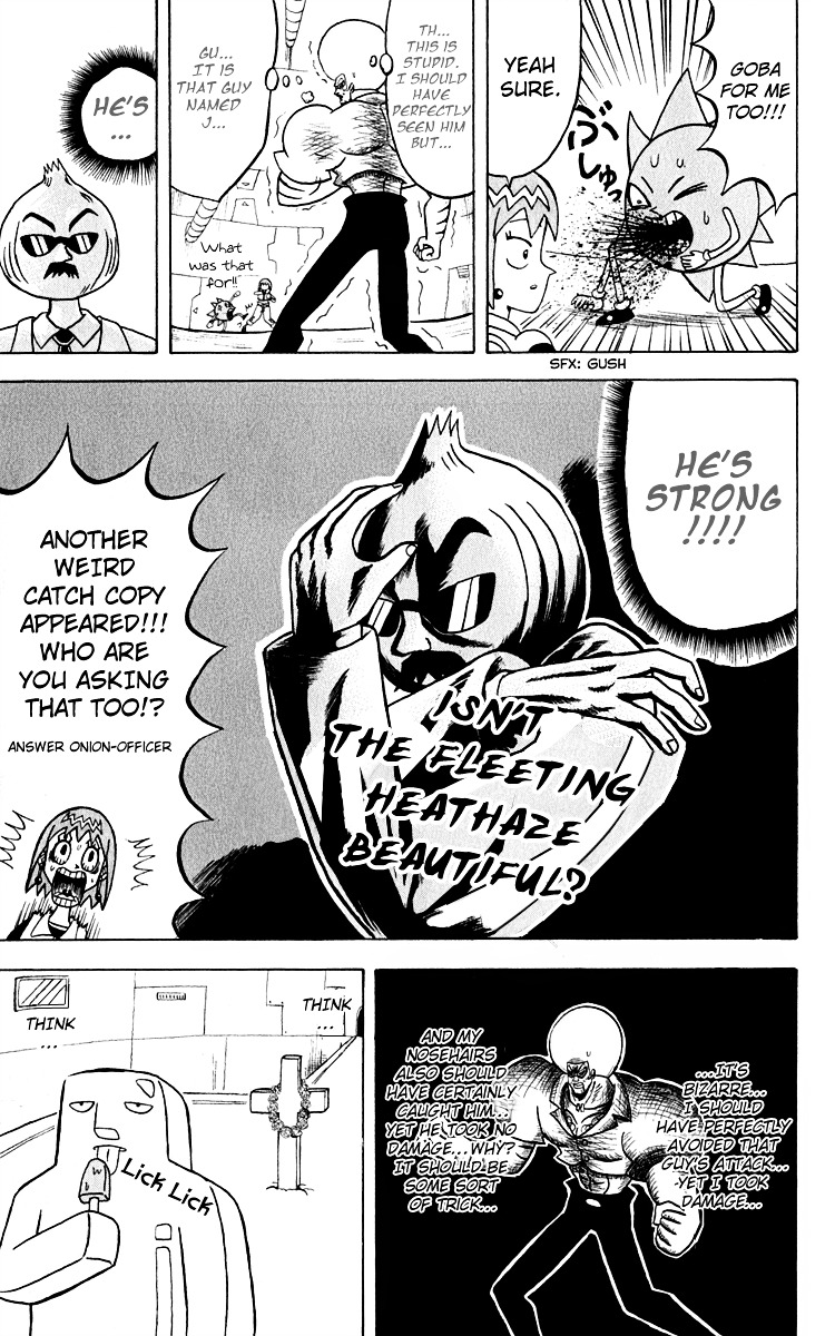 Bobobo-Bo Bo-Bobo Chapter 117 - BidManga.com