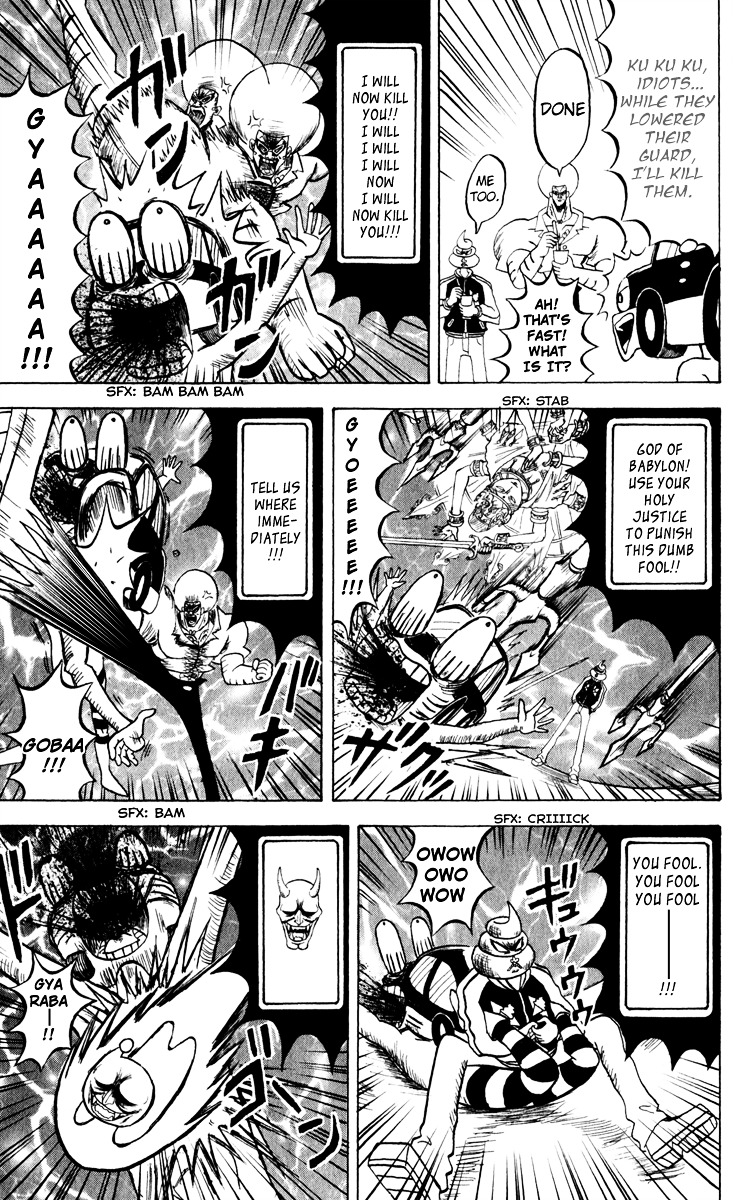 Bobobo-Bo Bo-Bobo Chapter 115 - BidManga.com