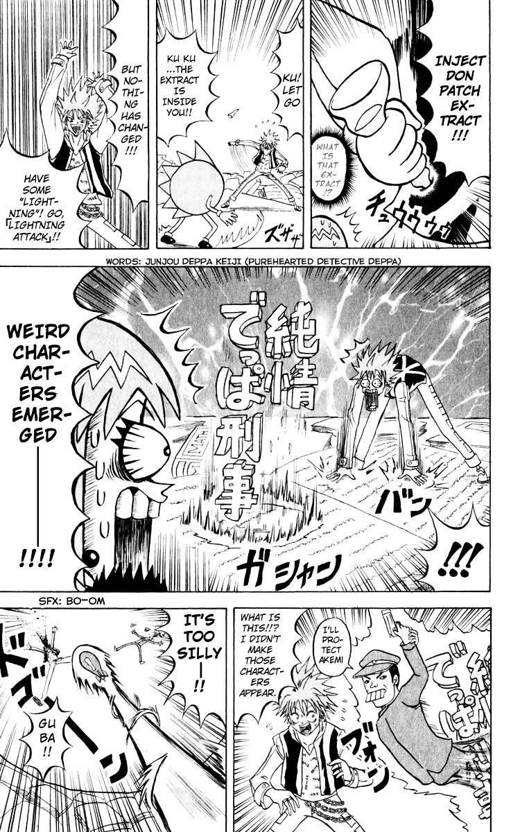 Bobobo-Bo Bo-Bobo Chapter 115 - BidManga.com