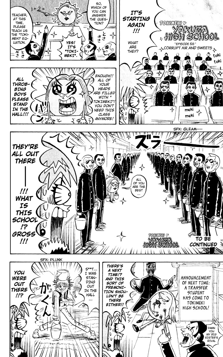 Bobobo-Bo Bo-Bobo Chapter 115 - BidManga.com