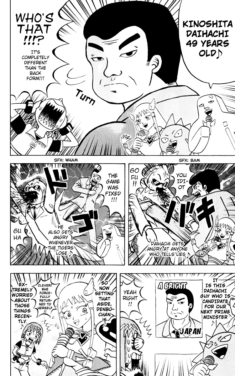 Bobobo-Bo Bo-Bobo Chapter 118 - BidManga.com