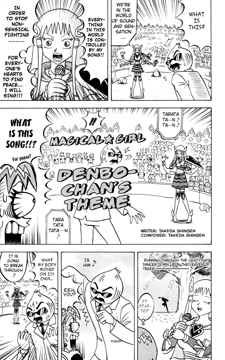 Bobobo-Bo Bo-Bobo Chapter 118 - BidManga.com