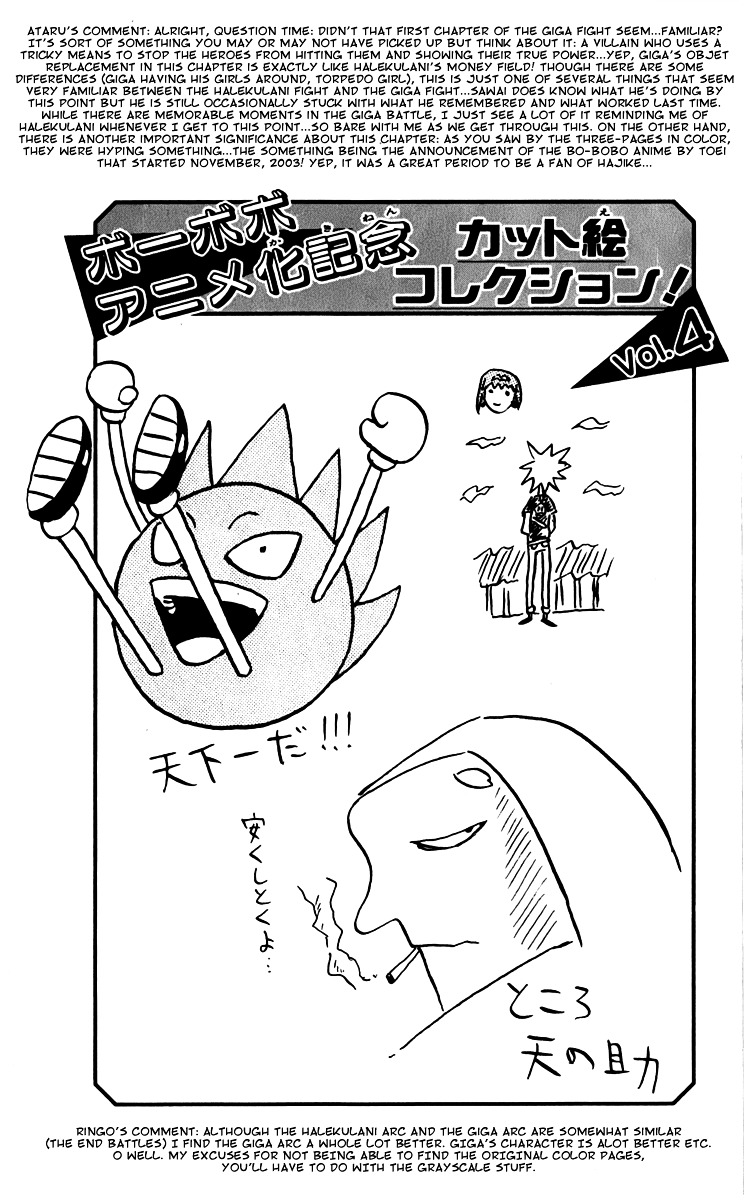 Bobobo-Bo Bo-Bobo Chapter 119 - BidManga.com