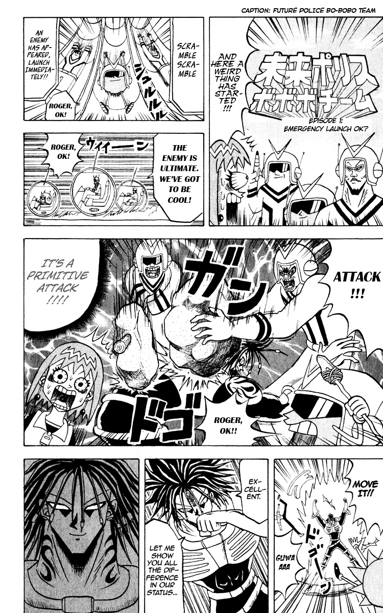 Bobobo-Bo Bo-Bobo Chapter 120 - BidManga.com