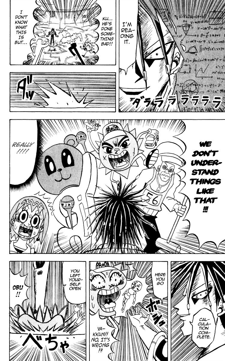 Bobobo-Bo Bo-Bobo Chapter 120 - BidManga.com