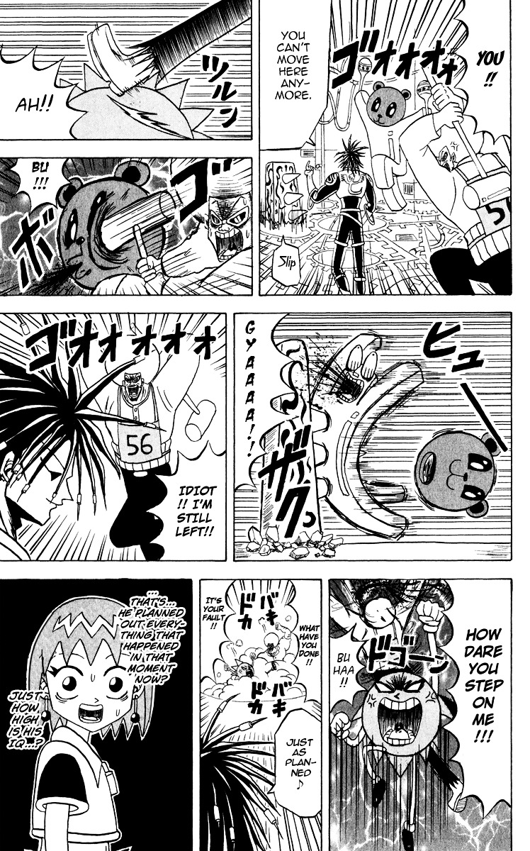 Bobobo-Bo Bo-Bobo Chapter 120 - BidManga.com