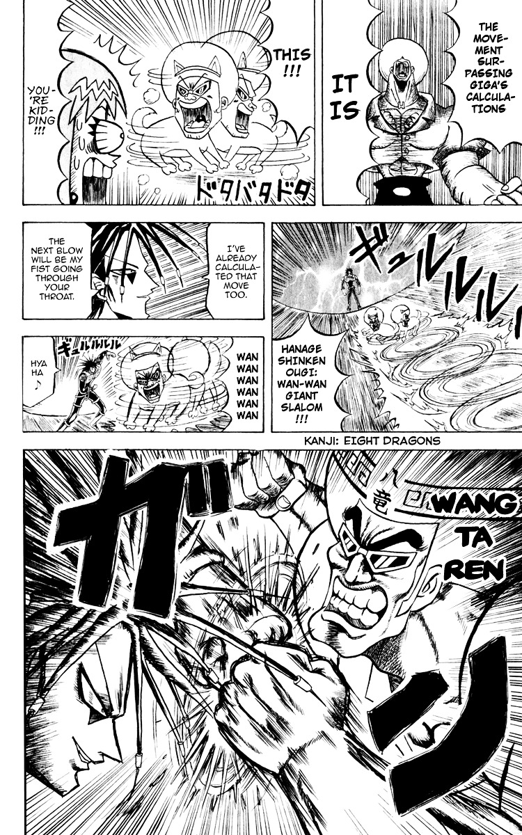 Bobobo-Bo Bo-Bobo Chapter 120 - BidManga.com