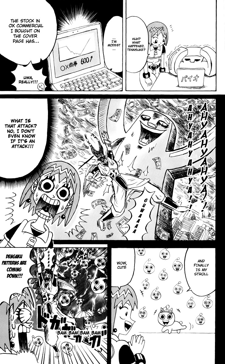 Bobobo-Bo Bo-Bobo Chapter 123 - BidManga.com