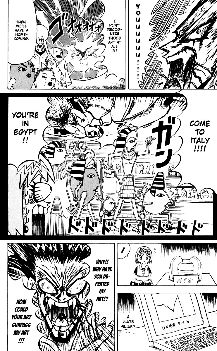 Bobobo-Bo Bo-Bobo Chapter 123 - BidManga.com